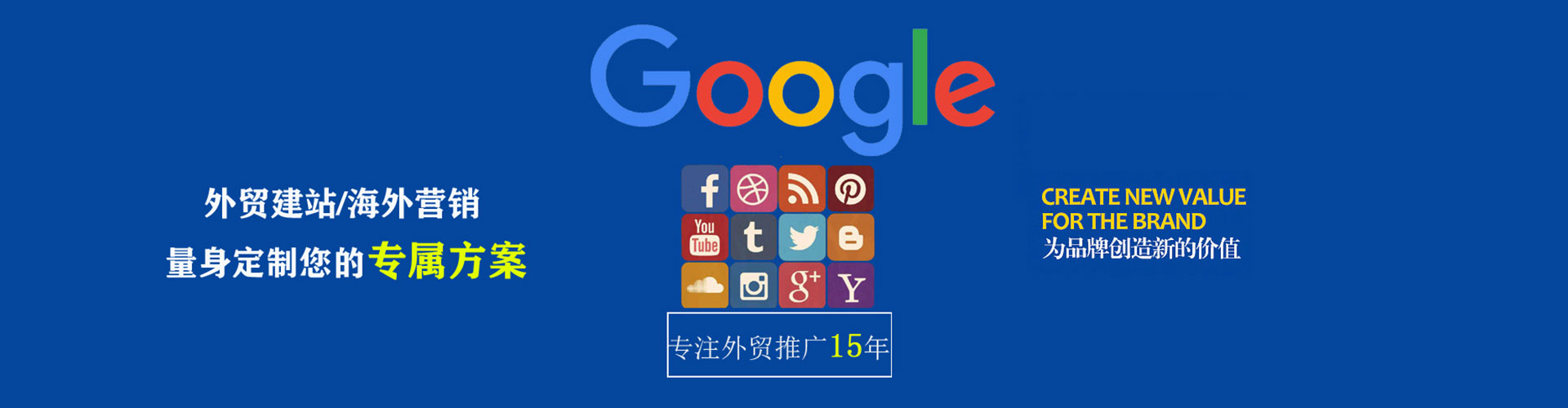 乐平百度广告竞价