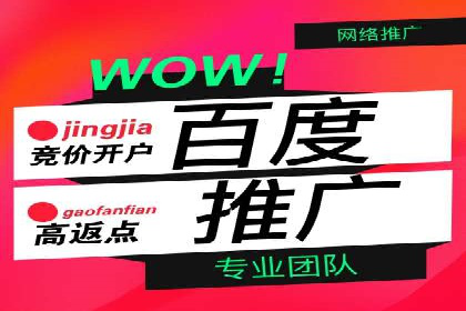 案例分析：如何与竞价推广公司达成共赢