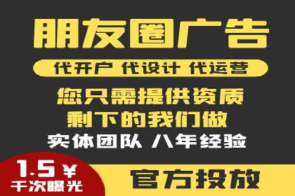 信息流广告投放策略优化案例分享