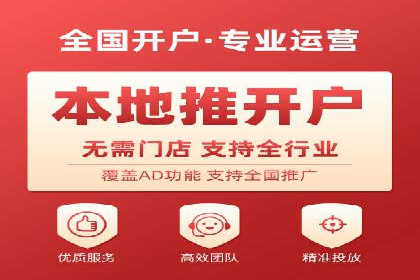 深入了解百度推广的计费方式：以一则广告投放为例